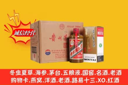 三沙高价上门回收精品茅台酒