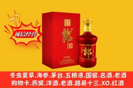 三沙高价上门回收珍品郎酒